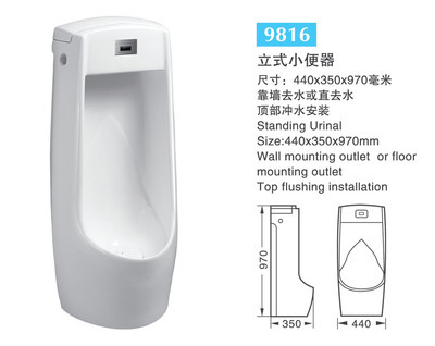 【厂家直销优质凰庭卫浴小便斗9816】价格,厂家,图片,其他水暖卫浴五金,刘东成-