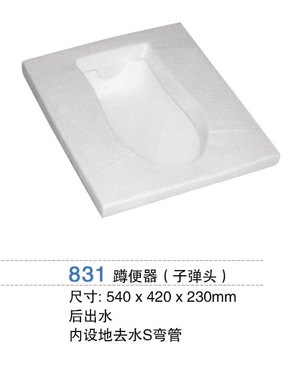 【【831蹲便器】蒙娜丽莎 马可波罗 卫浴洁具 智洁釉 飞机 蹲厕】价格,厂家,图片,其他水暖卫浴五金,邱欣东-