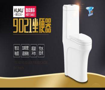 河南纳朗卫浴与我司签订网站建设协议