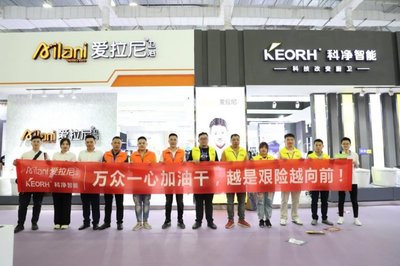 2020南安水暖交易会 爱拉尼超尚系列新品成就展会“网红”水暖卫浴标杆